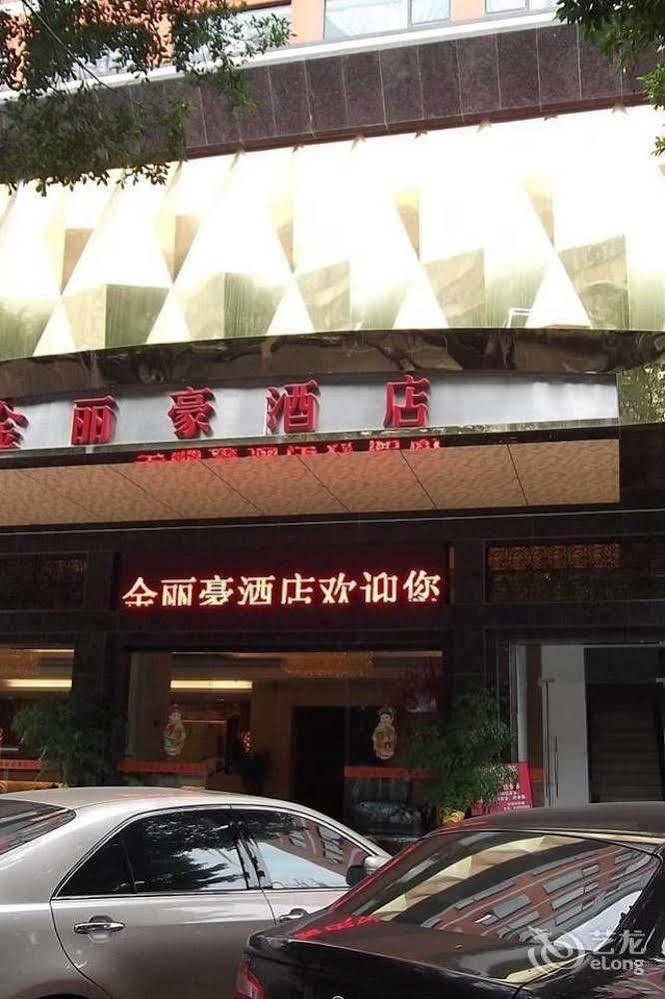 Jinlihao Hotel Shenzhen Buitenkant foto